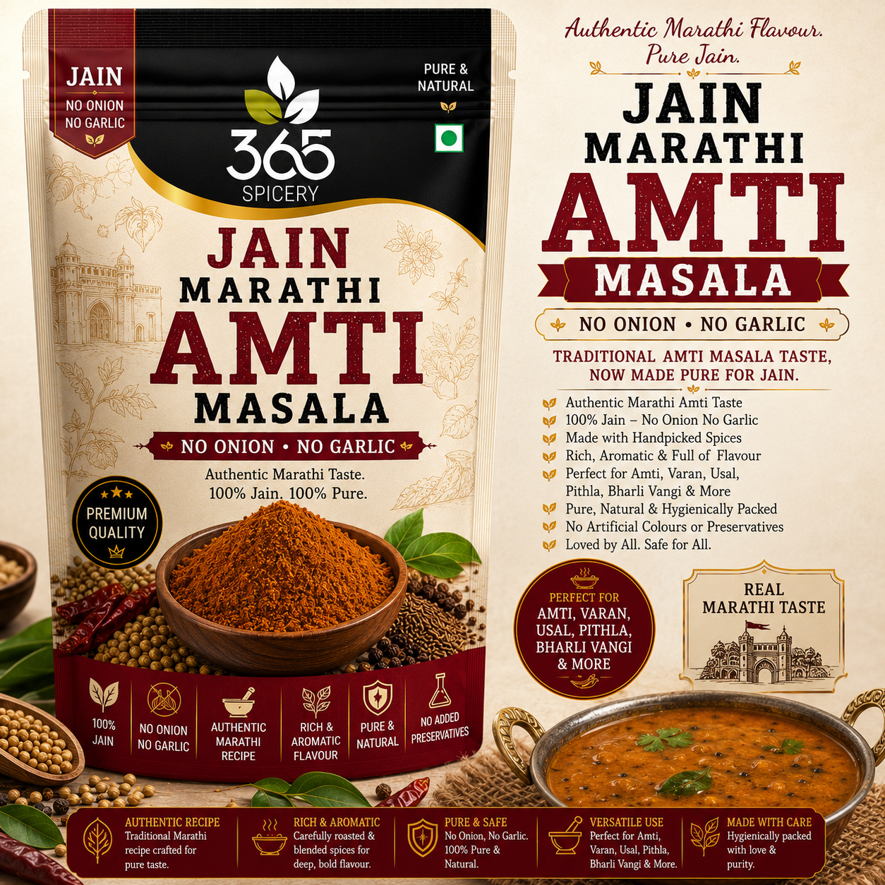 Jain Marathi Amti Masala (No Onion No Garlic)