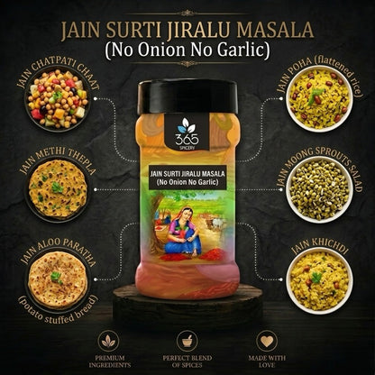 Jain Surti Jiralu Masala | No Onion No Garlic | Jain-Friendly | Premium Quality | Digestive Spice | 365 Spicery