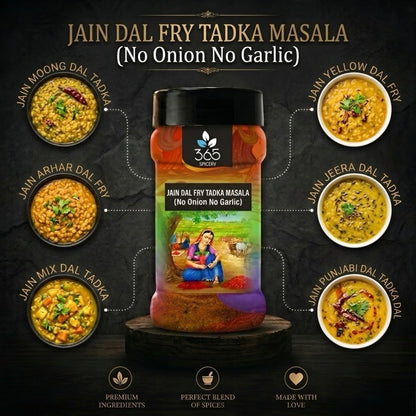 Jain Dal Fry Tadka Masala | No Onion No Garlic | Jain-Friendly | Authentic Tempering Seasoning | 365 Spicery