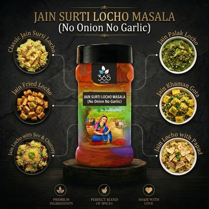 Jain Surti Locho Masala | No Onion No Garlic | Jain-Friendly | Authentic Gujarati Snack Mix | 365 Spicery