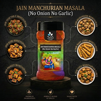 Jain Manchurian Masala | No Onion No Garlic | Jain-Friendly | No MSG | Perfect for Indo-Chinese | 365 Spicery