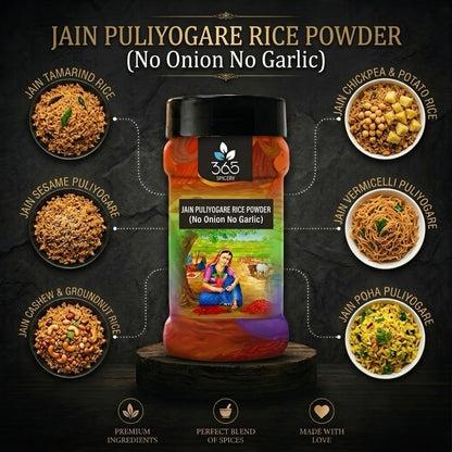 Jain Puliyogare Rice Powder | No Onion No Garlic | Jain-Friendly | Authentic South Indian Rice Mix | 365 Spicery