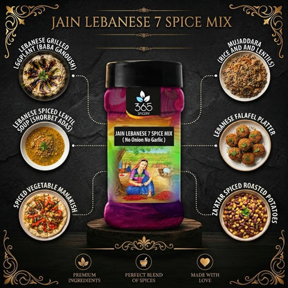 Jain Lebanese 7 Spice Mix | No Onion No Garlic | Jain-Friendly | Authentic Middle Eastern | 365 Spicery